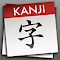 N3 Kanji notification