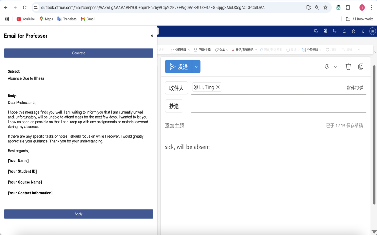 Professor Email Assistant