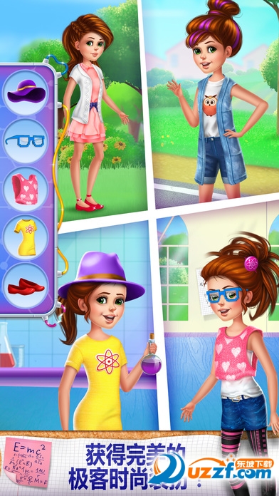 小小女科学家手游