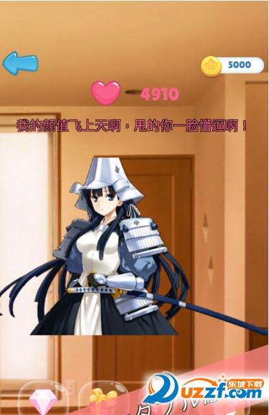 恋爱少女漫游记