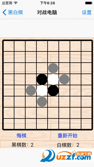 谷歌阿尔法围棋手游苹果版