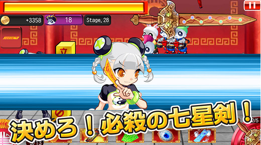 女子高中生vs僵尸大乱斗