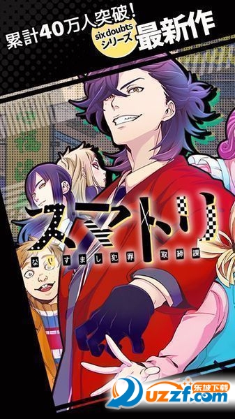 乔装型犯罪监察科