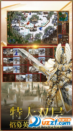 魔法门英雄无敌