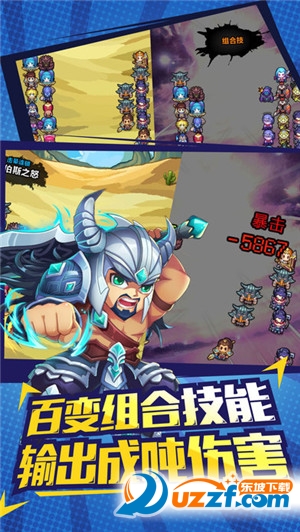 像素物语苹果版