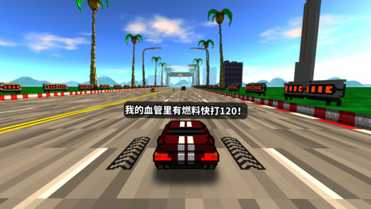 战斗飞车完整版手游