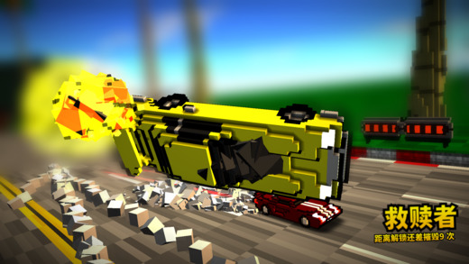 战斗飞车完整版手游