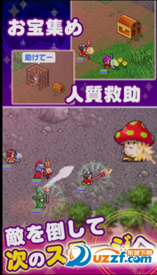 大魔法远征单机版