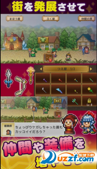 大魔法远征单机版