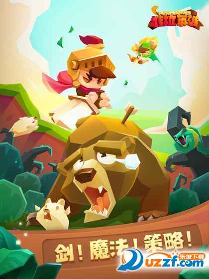 推拉英雄苹果版