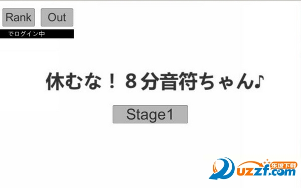 日本声控跳高游戏ios版