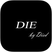 向死而生苹果版