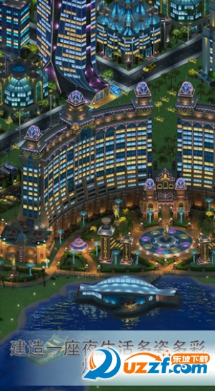 megapolis2017苹果版