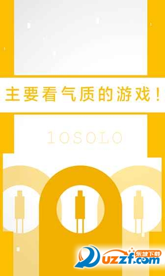 二极管的一生(10 Solo)