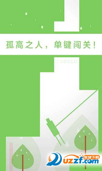 二极管的一生(10 Solo)