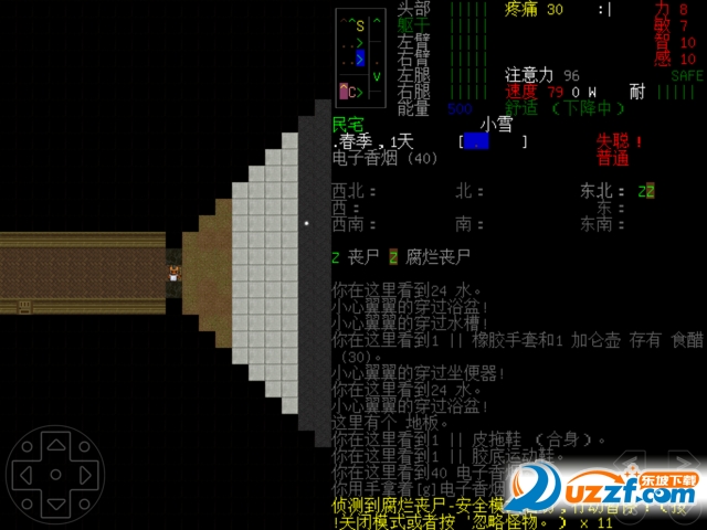 大灾变黑暗之日