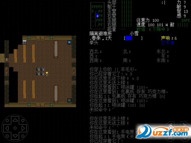 大灾变黑暗之日