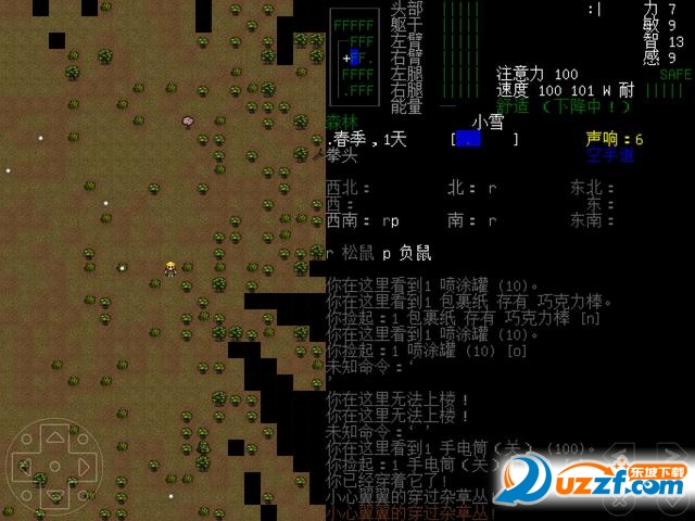 大灾变黑暗之日