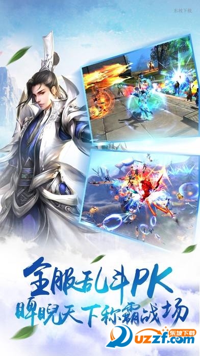 武破九天手游苹果版