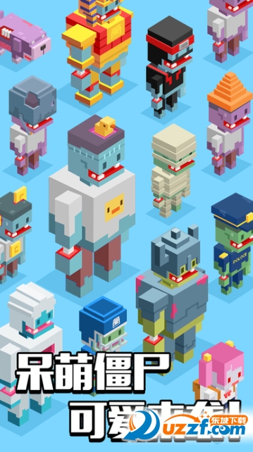 像素僵尸射击3d苹果版