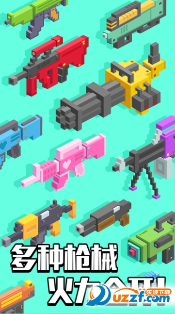 像素僵尸射击3d苹果版