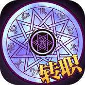 地城勇士官方版(送觉醒时装)