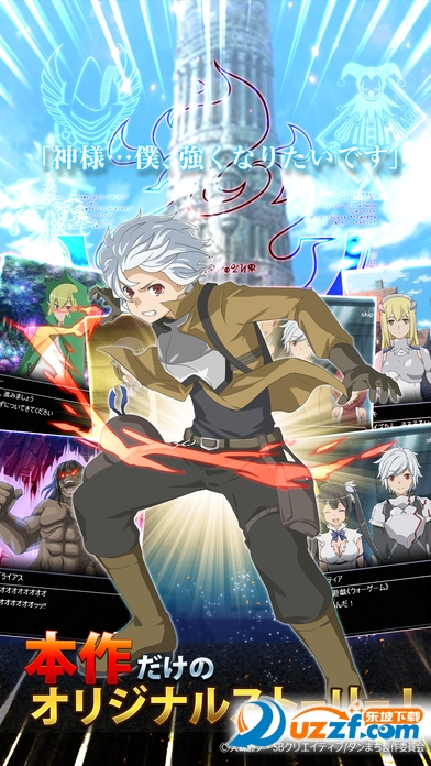 地城邂逅苹果版