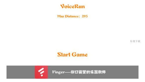 VoiceRun苹果版