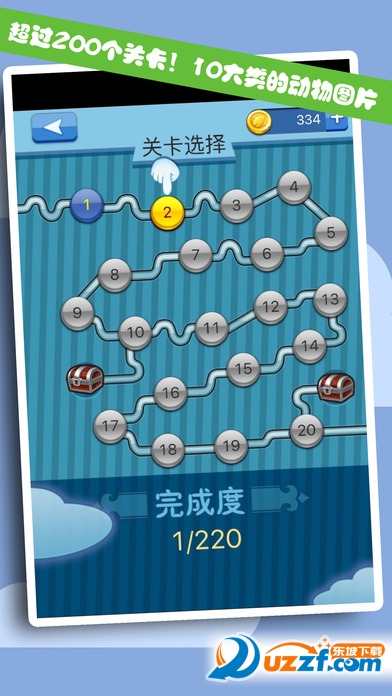 动物4游戏(猜成语)