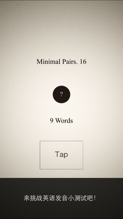 Phonetic Cards(语音卡)