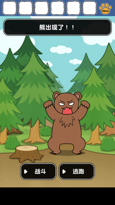 谁来救救我喵3最新版