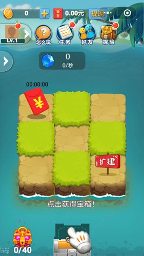 我的世界进化吧