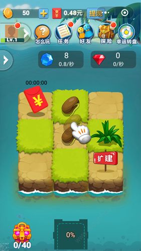 我的世界进化吧