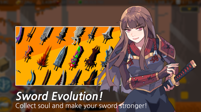 自我世界之剑(에고소드)