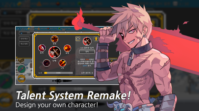 自我世界之剑(에고소드)