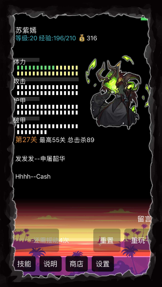 江湖坛说白游戏2020