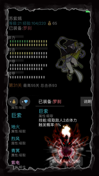 江湖坛说白游戏2020