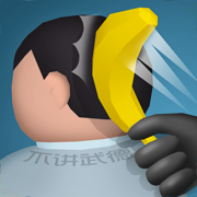 偷袭武林老同志小游戏苹果版