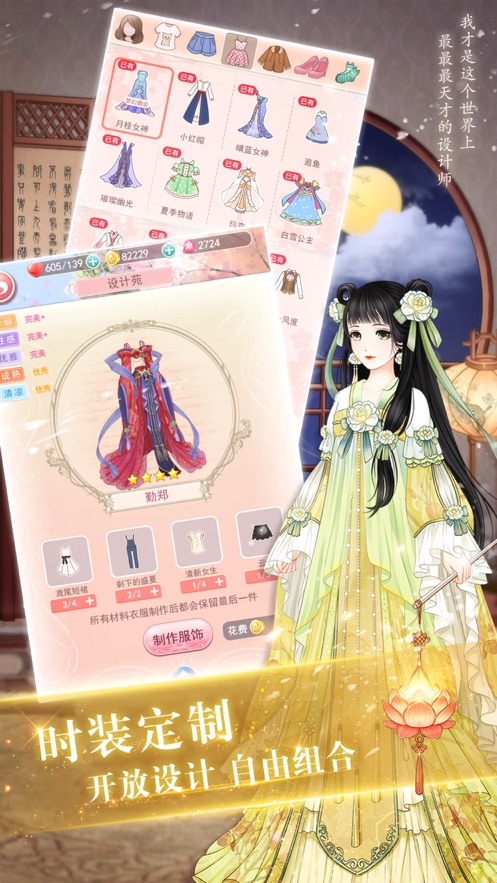 恶魔少爷别吻我免费ios