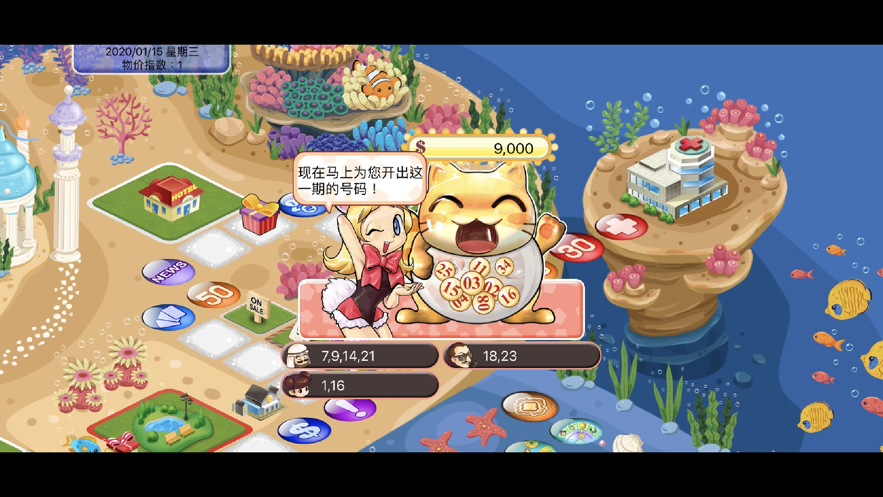 大富翁4 fun lite ios