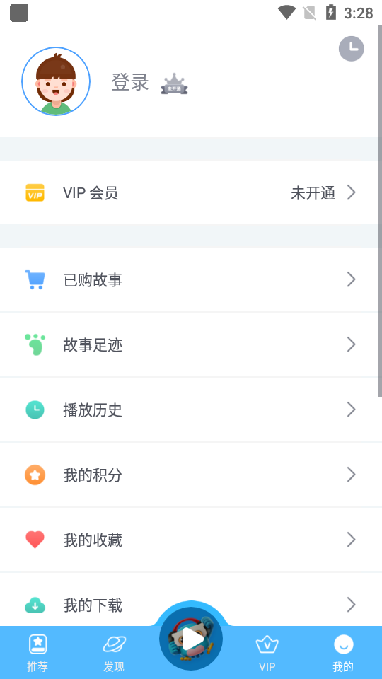 洪恩动画故事app