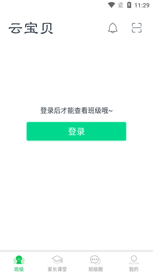 东方之星云宝贝官方版