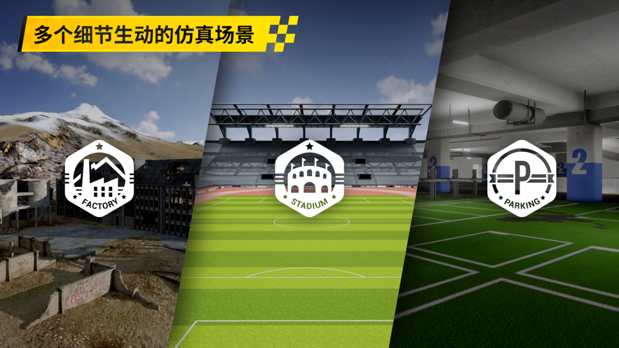 大疆虚拟飞行软件手机版