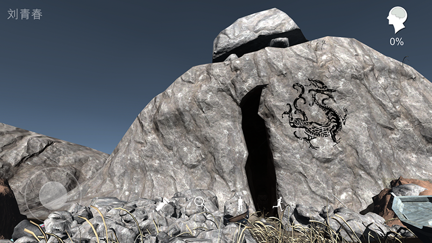 孙美琪疑案石门手游