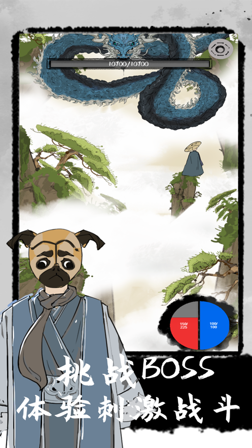 太公传承苹果版