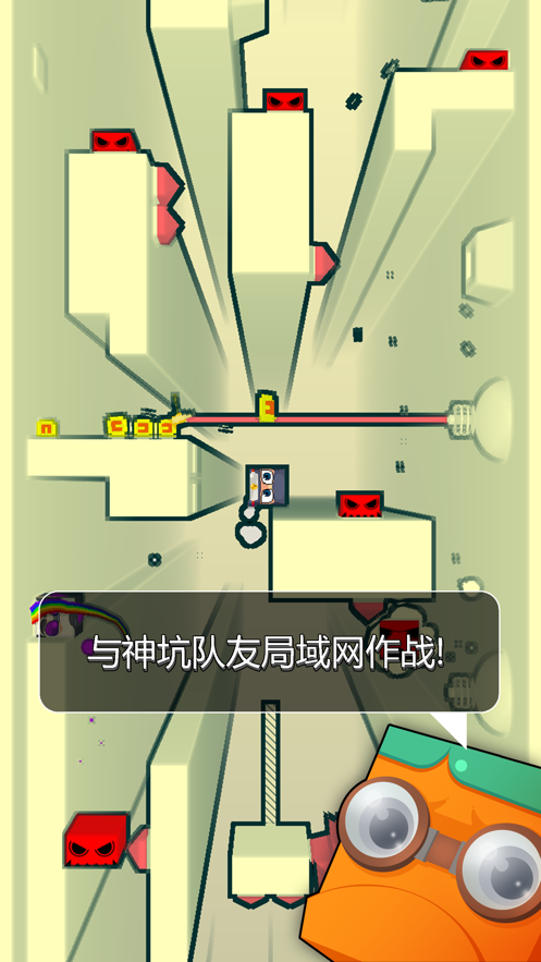 你行你上游戏苹果版