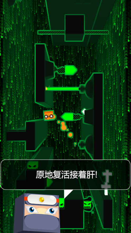 你行你上游戏苹果版