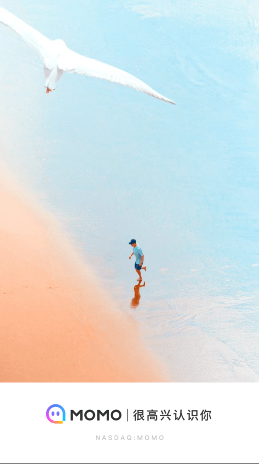 MOMO陌陌ios版