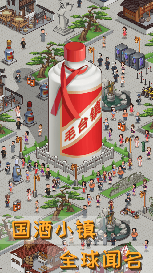 毛台镇传说小游戏