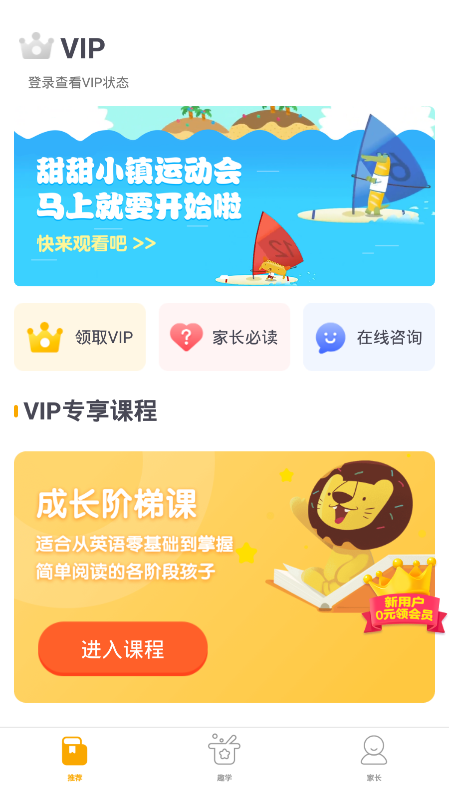 新东方多纳app